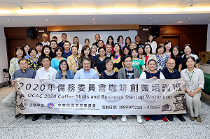 僑委會咖啡創業班在嶺東科大 童振源：疫情期間服務不中斷