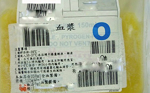含武漢抗體的血漿有效？日本將進行血漿療法臨床研究