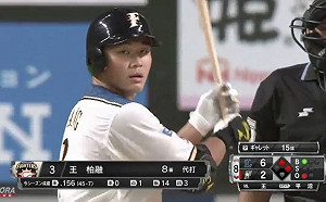 日職／大王敲安了！王柏融棒打洋投 幫火腿追平