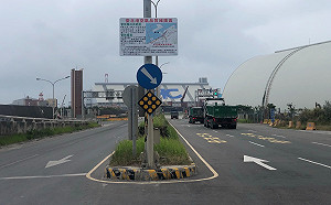 新北劃設臺北港為全國首處空品區 24小時科技執法不間斷