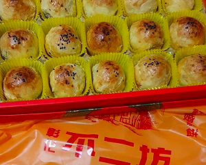 代購喊價蛋黃酥一顆150元！彰化不二坊今起開放現場購買