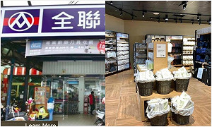 全台首間「全聯店中店」曝光！婆媽一看全瘋：出大招了