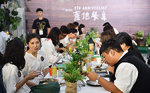 「我的新北市」9週年X產地餐桌派對   新北在地食材入菜