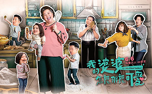 跟著「婆婆」玩台南！《我的婆婆》拍攝景點地圖大曝光