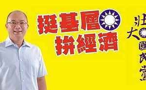 高市議會國民黨團總召9/30補選  蔡武宏率先表態參選