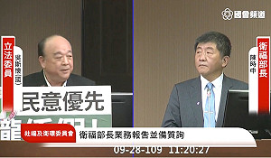 吳斯懷質問不買中製疫苗?  帶你看陳時中一句話阻斷「紅色資本」