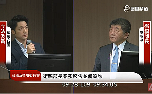 立院備詢頻被問選戰 陳時中：現在沒時間想這個