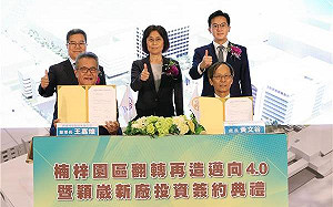 「半導體隱形冠軍」穎威科技  砸32.5億楠梓擴廠