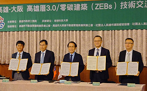 代表台灣呼應環保少女  林欽榮聯手日本：高雄轉型增加綠化