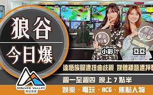 狼谷今日爆》動物森友會奪日本大獎 PSG 逆轉勝晉級小組賽