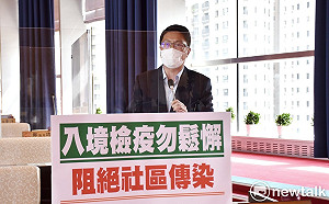 新北已公布移工檢疫標準  中市議員林德宇批市府防疫慢半拍