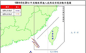 共軍「休息」4天  又派2架反潛機闖我西南空域