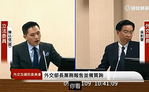 (影) 既然台美關係好 陳以信 : 為何不撤這個「白手套」單位?