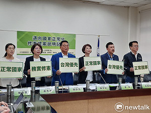 正國會拋修憲重申不涉統獨  以台灣名義加入國際等關鍵條文曝光