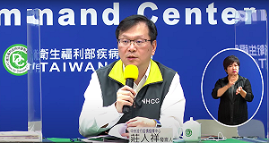 武漢肺炎》廈門檢出1名自台入境個案！指揮中心匡列33位接觸者