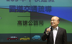 (影)高歌「我的祖國」蘇貞昌要歐陽娜娜去看爸爸演的「藍與黑」