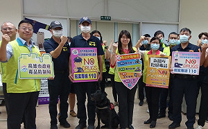 (影)高市毒防局中秋連假前出擊 啟動毒品防制聯合查察行動