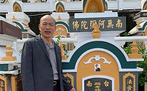 國瑜中秋弔許崑源吟詩  愴然寫下名句:今年似乎很慢，今年卻也很快