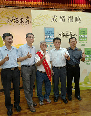 高雄農改場大反攻！全國冠軍米出爐：高雄147號稱霸台灣