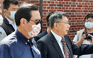 國台辦嗆「海峽中線不存在」 馬英九：相互尊重就會存在