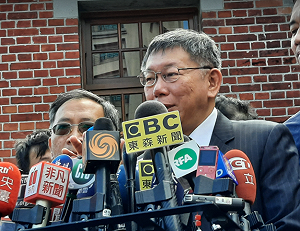 談歐陽娜娜「冰山一角」 柯文哲：代表兩岸關係越來越爛