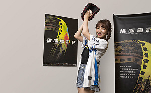 電影新秀Yuri陳怡叡任桃影小天使  桃園電影節10/10邀棒球迷一起青春！