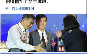 迷因界爆紅的辣個男人  網:「胡迪次長」紅到國外4千萬大粉專笑瘋