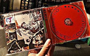 金曲31  濁水溪公社「裝潢」獲最佳台語專輯獎