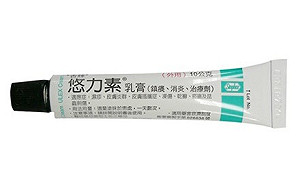 知名藥廠杏輝列黑名單！食藥署：嚴重違反GMP