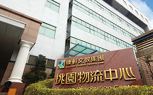 康軒董座挨罰》吹哨者疑被離職今勞檢 網轟：慣老闆