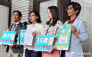 立院修憲工程今啟動 民眾黨提版本拋三大主張