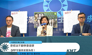 藍委提案「校園禁瘦肉精」被擋下 國民黨點名8綠委砲轟