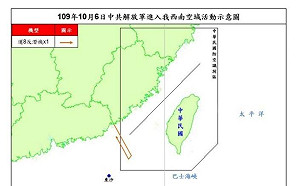 有夠煩！ 國防部：共軍1架反潛機闖我西南空域