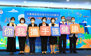 盧秀燕帶頭  藍營中部七首長聲明「反空污反萊豬」