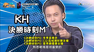 《電競老司機：決勝時刻M專精版》KH—架槍點點位教學(10)