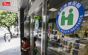 今周刊》薄冰上的台灣之光！  一窺「健保」背後3大危機：我們該做的不能只有調漲保費