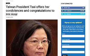 蔡總統祝賀納瓦夫接任科威特國王  登上科威特週報