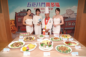 深坑多福宴13道豆腐佳餚  10/8中午盛大開賣
