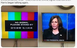 中共力挺拜登?  一張圖帶你看彭斯砲轟中國就被斷訊