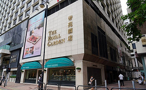 香港帝苑酒店餐館員工染疫 酒店休業14天