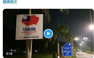 中國大使威脅激怒印度 使館前貼滿海報賀我國慶