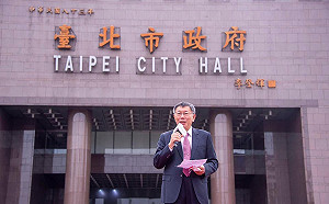 評價蔡英文的國慶文告！ 柯文哲：四平八穩