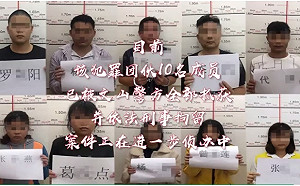 有科技沒人性! 竟然直播強姦未成年女性畫面 警方兩地逮10人