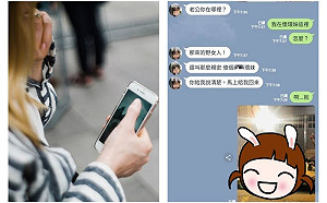 老婆查勤！人夫回「在傻環妹這」差點出事　爆笑真相曝光