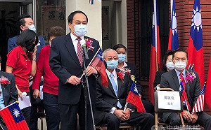 洛杉磯線上雙十國慶 美國政要現身挺台灣