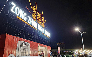 無照偷跑  台中「總站夜市」遭罰6萬元勒令停業