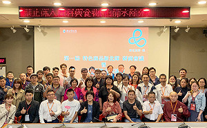 第一屆特色商品新北隊成立  智慧行銷拚商機