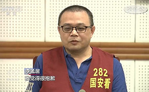 不能理解兩人的「差別待遇」 李孟居親友發聲：盼其能夠立即返台