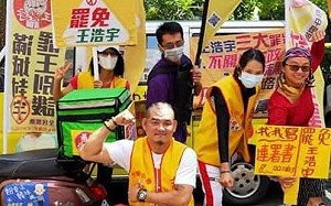 司馬布政觀點》王浩宇的老大 不挺也『罷』！