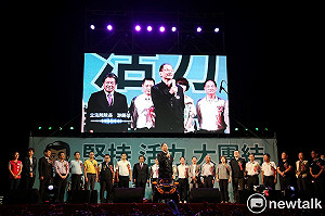 游錫堃現身相挺 超過5千會員見證郭信良之友會成立大會